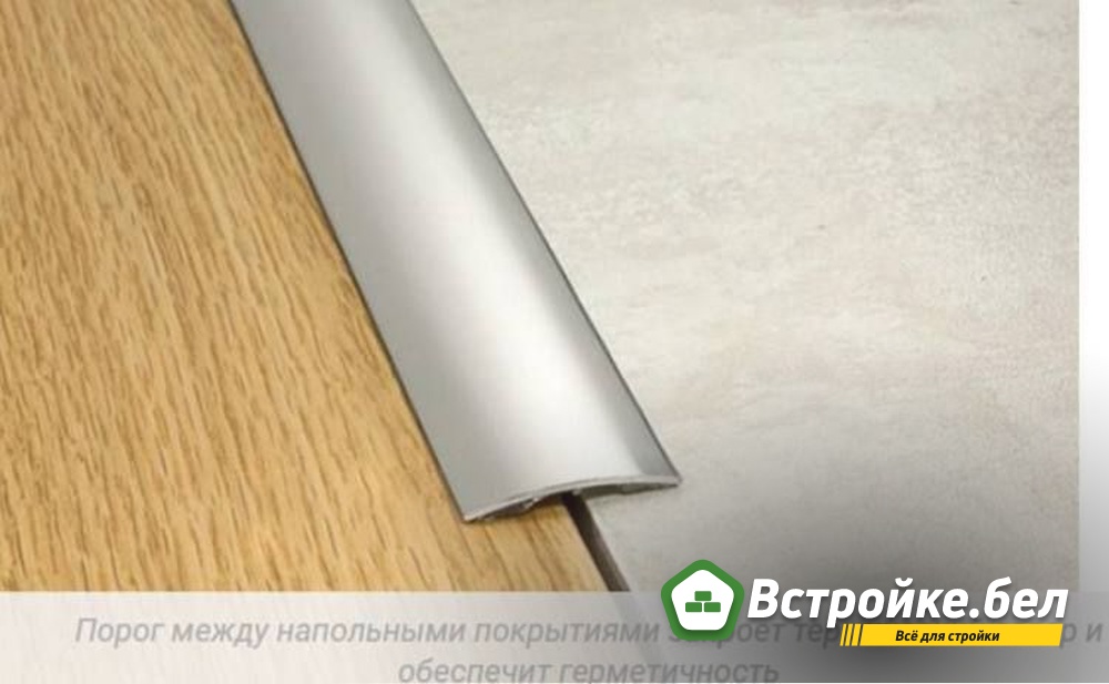 11. Порожки и планки 2.jpg?lang=ru